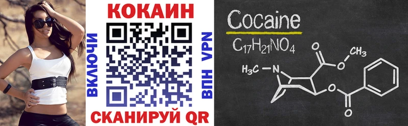 Все наркотики Тотьма Кокаин  АМФЕТАМИН  Экстази  Марихуана  Меф мяу мяу  ГАШИШ 