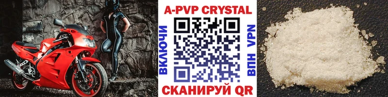 Alfa_PVP Соль нарко площадка клад Тотьма