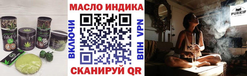 закладки  Тотьма  Cannafood конопля 