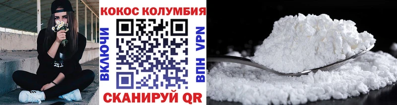 где купить Тотьма Кокаин 97%