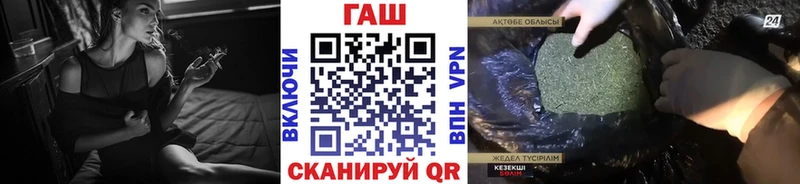ГАШИШ гарик  купить  цена  Тотьма 