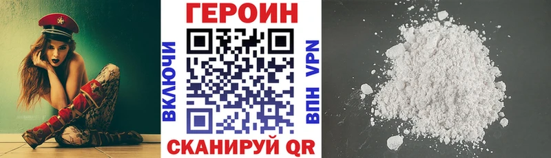 ГЕРОИН герыч hydra tor Тотьма где можно купить наркотик