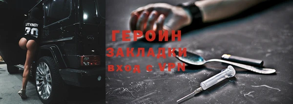 марки nbome Михайлов