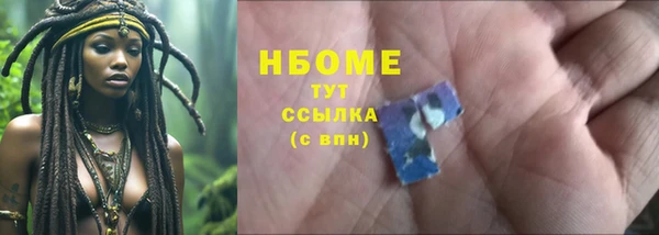 марки nbome Михайлов