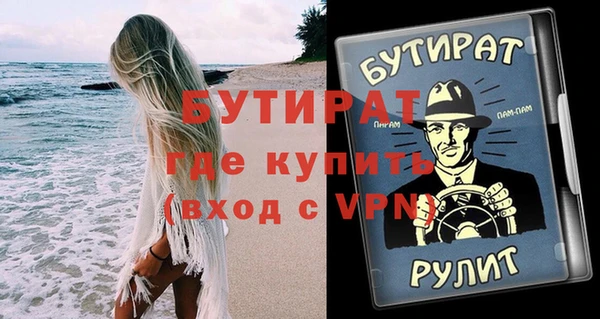 дживик Михайловск