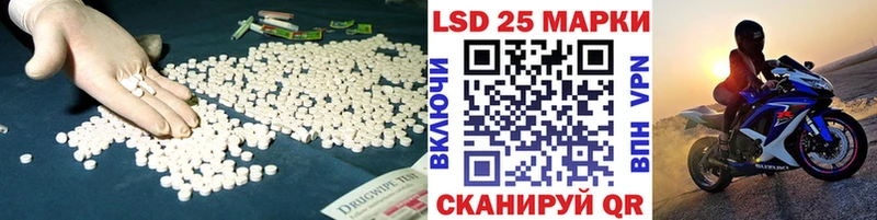 LSD-25 экстази ecstasy  Тотьма 