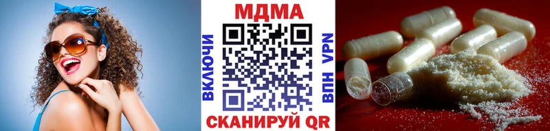 закладка Тотьма MDMA crystal