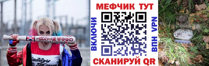 купить  цена  Тотьма  Меф мяу мяу 