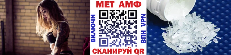 ссылка на мегу ссылка  Тотьма  Первитин мет  купить  сайты 