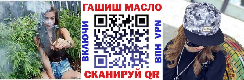 ТГК вейп с тгк  Тотьма 
