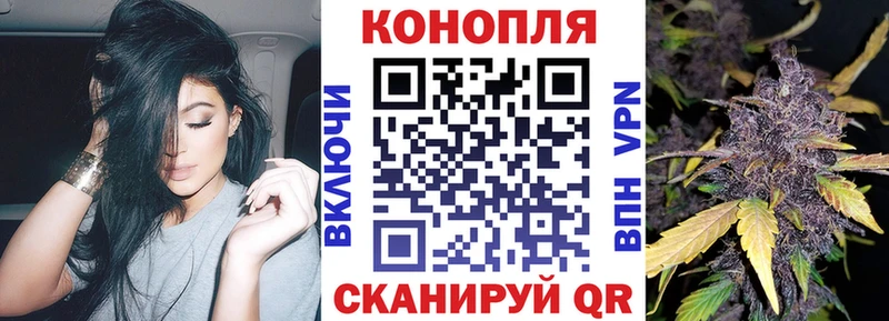 Каннабис гибрид  как найти закладки  Тотьма 